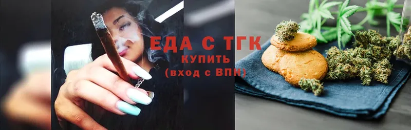 купить наркоту  Мамоново  Canna-Cookies конопля 